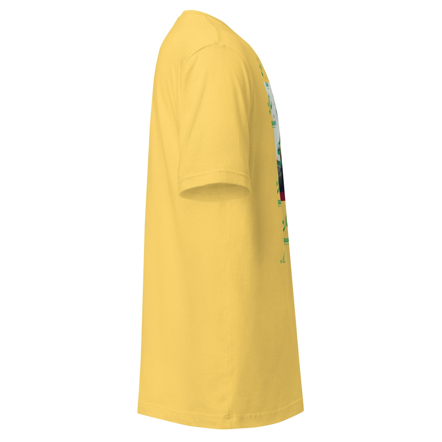 "Oh Cedars of Lebanon!"